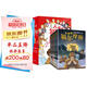 大偵探福爾摩斯（全10冊(cè)）彩圖注音版無(wú)障礙閱讀小學(xué)生版福爾摩斯神探破案?jìng)商酵评硇≌f(shuō)