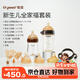 世喜新生兒防脹氣奶瓶0-6-12個(gè)月以上寶寶鴨嘴杯(160ml+300ml)