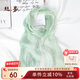 絲界新品100%桑蠶絲真絲絲巾雪紡圍脖長巾教師節(jié)禮物絲綢圍巾披肩女