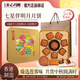美心（Meixin）七星伴明月月餅禮盒1kg 經(jīng)典五仁蛋黃白蓮蓉香港進(jìn)口中秋送禮禮品