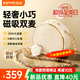 金運(yùn)【新東方名師推薦丨30W大音量】小蜜蜂擴(kuò)音器教師專用無線領(lǐng)夾麥克風(fēng)一拖二教學(xué)講課導(dǎo)游防嘯叫M20 【新品首發(fā)丨磁吸雙麥】絲絨米白 【適合200人教室】20W峰值功率