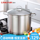 凌豐304不銹鋼湯鍋煲湯鍋 加厚家用大湯鍋 德國工藝 20*12cm 3升L（建議1到2人） 20cm