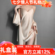 貓惑帶胸墊純欲冰絲睡衣女士吊帶仿真絲睡裙情趣家居服七夕情人節(jié)禮物 香檳色【帶胸墊】【吊帶+外袍】 L【適合95-115斤】