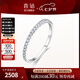喜鉆七夕禮物18K金滿天星鉆石戒指鉆石排戒疊搭搭配百搭女款送女友生 【D款】白18K金15分-R19340