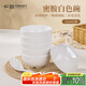 廣意 商用密胺湯碗米飯碗白色11cm 快餐食堂打飯碗6個(gè)裝GY8891