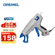 DREMEL 琢美 940 高溫熱熔膠槍 原廠(chǎng)標配
