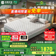 雅蘭天然乳膠軟硬適中深睡床墊 睡眠唯Ta.兒童舒適版 150*200*15cm