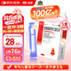 澳諾 葡萄糖酸鈣鋅口服溶液 5ml*180支 葡萄糖酸鋅 鋅鈣特 兒童鈣 鋅 液體鈣 鈣片 缺鈣鋅引起的生長發(fā)育遲 鈣1-3歲 鈣鋅口服液