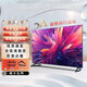 小米電視75英寸 2025款 8K超高清護眼 人工智能語(yǔ)音 遠揚語(yǔ)音全面屏 39英寸 網(wǎng)絡(luò )版(贈送底座和掛架)