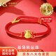 中國黃金（CHINA GOLD）黃金福袋手鏈女款立體足金轉運珠紅手繩教師節生日禮物送女友愛(ài)人 【今/次日達】福袋轉運珠手鏈【紅繩】約0.3g
