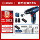 博世（BOSCH）電鉆鉆墻打孔多功能家用螺絲刀GSB120雙電12V鋰電+小黑盒附件箱