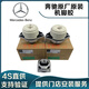 奔馳原廠(chǎng)原裝發(fā)動(dòng)機機腳膠機腳墊機爪膠發(fā)動(dòng)機支架變速箱膠  4S直供 一車(chē)套/三個(gè)（純正原廠(chǎng)） GLC200 GLC260 GLC300