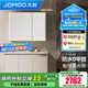 九牧（JOMOO）浴室柜陶瓷一體盆洗手盆柜組合鋁合金柜衛生間洗漱臺洗手臺A2769 【魔鏡MAX】暮云白-無(wú)龍頭100cm