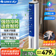 格力（GREE）【等離子除菌+AI語音】冷風(fēng)空調(diào)扇強(qiáng)力制冷風(fēng)扇家用水冷風(fēng)機(jī)家用水冷塔扇制冷小空調(diào)KS-05S62Dg