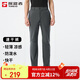 探路者（TOREAD）速干褲男25春夏戶(hù)外透氣防潑水彈力徒步登山功能褲TAMMCN81840