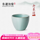 東道汝窯河南非遺 2018年老東道 陶瓷功夫茶杯開片可養(yǎng)汝瓷主人杯單杯 玲穎杯（天青）