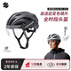 森瑞夢x吳彥祖山地公路自行車3D騎行頭盔變色磁吸風(fēng)鏡WT-079