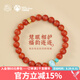 布達(dá)拉宮保山南紅手串女寶瓶天珠綠松轉(zhuǎn)運(yùn)珠串珠川料手鏈情人節(jié)禮物送女友 赤波渡·南紅綠松手串
