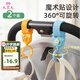 9i9嬰兒推車掛鉤媽咪包掛鉤360度可旋轉(zhuǎn)魔術(shù)貼通用2個(gè)裝卡通926