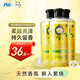 Herbal Essences洋甘菊香氛洗發(fā)水套裝400ml*3 持久留香美國進(jìn)口洗發(fā)膏