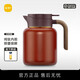 尚明家用燜茶壺燜泡壺溫顯保溫泡茶壺悶壺大容量養(yǎng)生壺鈦內(nèi)膽燜茶具 紅金色