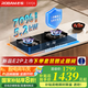 老板（Robam）55B7A燃氣灶天然氣灶具煤氣灶雙灶家用5.2kW+70%熱效率一級能效猛火灶 天然氣 大火力