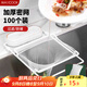 美廚（maxcook）廚房水槽過濾網(wǎng) 洗菜洗碗池漏網(wǎng) 排水口過濾網(wǎng)袋 100只MCZW7247