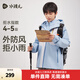 水孩兒（SOUHAIT）童裝男童女童薄風(fēng)衣2025春秋新款兒童防潑水外套上衣 瀑布藍(lán)SHTCND02CC502B59 110