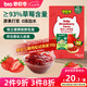 碧歐奇嬰幼兒草莓醬100g 0添加寶寶兒童果醬調(diào)味品料拌飯醬0防腐劑