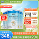 藍(lán)河綿羊奶嬰幼兒配方羊奶粉【2800mg乳鐵蛋白】專利OPO新西蘭進(jìn)口 2段800g*6