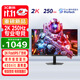優(yōu)派24.5英寸2K高清 超頻250Hz FastIPS電競顯示器 1ms響應(yīng) 硬件低藍光 450nit高亮 電腦顯示屏VX25G26