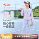 安踏兒童裝女童運(yùn)動(dòng)套裝秋舒適彈力長袖衛(wèi)衣褲子兩件套A62437703