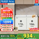 美菱（MeiLing）冰柜218/220家用商用雙溫雙箱冰柜冷藏冷凍兩用大容量節(jié)能低噪斷電保護(hù)冰柜小冰柜商用國(guó)家補(bǔ)貼 熱銷款 | 家商兩用 強(qiáng)冷凍力 278L