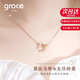 Grace Girl彩金色莫比烏斯雙環(huán)項鏈女玫瑰金鎖骨鏈情人節生日禮物送女友老婆 【刻字/賀卡】玫瑰金色女款