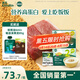英氏嬰幼兒牛肉酥豬肉酥80g*2寶寶嬰兒輔食肉松小包裝兒童拌飯料6月+