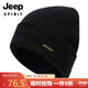 吉普（JEEP）帽子男士毛線帽防風(fēng)護(hù)耳加絨保暖帽含羊毛潮流針織帽休閑防寒帽