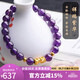 石玥珠寶精品7-8mm天然紫水晶手鏈黃金貔貅轉(zhuǎn)運(yùn)珠九紫離火手串男女士款