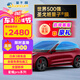 量子膜（Quantum） 汽車貼膜星耀Pro系列車膜全車膜汽車隔熱膜貼膜汽車玻璃膜太陽膜汽車防曬膜汽車隔熱膜適用 星耀PRO前擋膜+星耀EV側(cè)后擋膜淺色