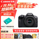 佳能（Canon）r100 入門(mén)級微單相機  Vlog拍攝 4K高清視頻 自拍照相 半畫(huà)幅無(wú)反 學(xué)生旅行家用 基礎拍攝套裝