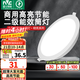 雷士（NVC） led筒燈超薄高亮大瓦數(shù)二級能效工廠天花板嵌入式背景裝飾燈 18W漆白-正白-開孔-14.5-15cm
