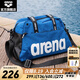 阿瑞娜（arena）游泳包斜跨手提游泳包專業(yè)防水多倉收納男女便攜大容量便攜 藍(lán)色（BLU）