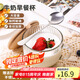 拜杰早餐杯水杯燕麥碗牛奶杯杯子馬克杯咖啡杯酸奶杯帶勺帶蓋玻璃杯