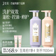 三生花洗發(fā)水百雀羚出品精油香氛控油洗發(fā)露護發(fā)素500ml*2洗護套裝蓬松