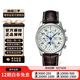 【二手99新】浪琴(Longines) 制表傳統(tǒng)系列 浪琴八針月相手表  商務(wù)男表 浪琴腕表 40mm L2.673.4.78.3