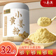 六養(yǎng)源云南羅平 小黃姜粉生姜粉正宗干姜粉可調(diào)紅糖姜棗茶沖飲調(diào)料500g