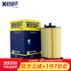 漢格斯特Hengst空氣濾清器*濾芯格E1145L(適配奔馳GL/E/C/K/GLS/180/200/260/英菲尼迪Q50L/Q70L)
