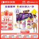 雅培港版小安素保兒加營素兒童成長營養(yǎng)奶粉香草味3-10歲850g*3罐