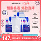 美迪惠爾升級(jí)款水潤(rùn)緊致面膜30片補(bǔ)水保濕彈潤(rùn)淡化細(xì)紋七夕禮物