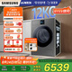 三星（SAMSUNG）AI神洗烘一體機7系 12KG全自動滾筒AI泡泡凈智能投放超薄嵌入國家補貼20% 黑 WD12DBLB84GDSC