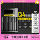 奈特科爾Ci2/Ci4智能快充usb-c充電器多兼容18650 21700鎳氫鎳鎘 Ci4智能四充【四槽】